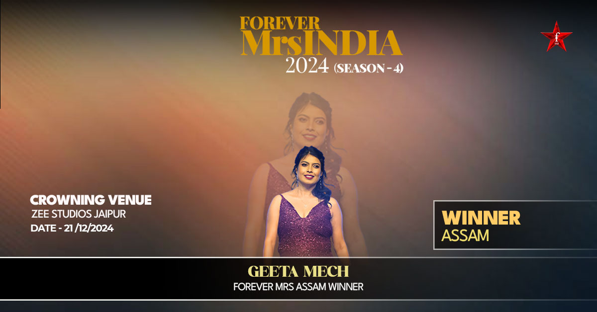 Geeta mech