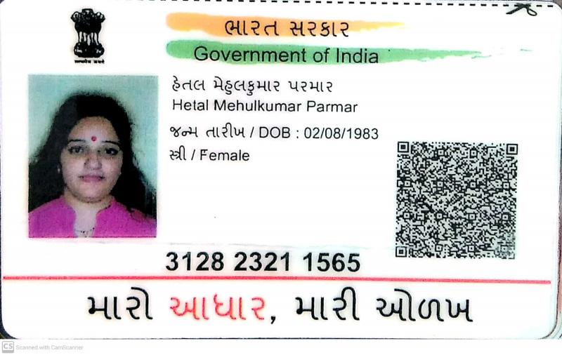 Hetal