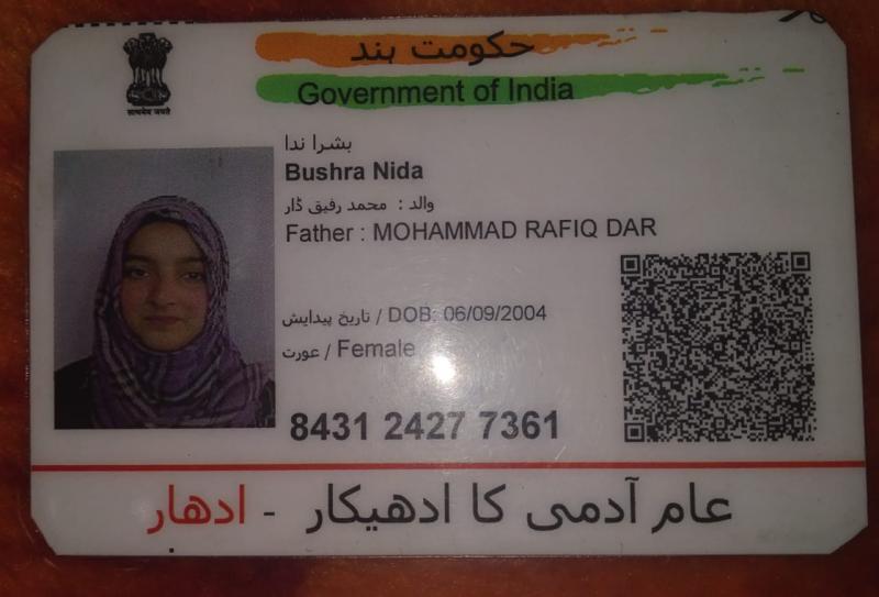 Bushra 