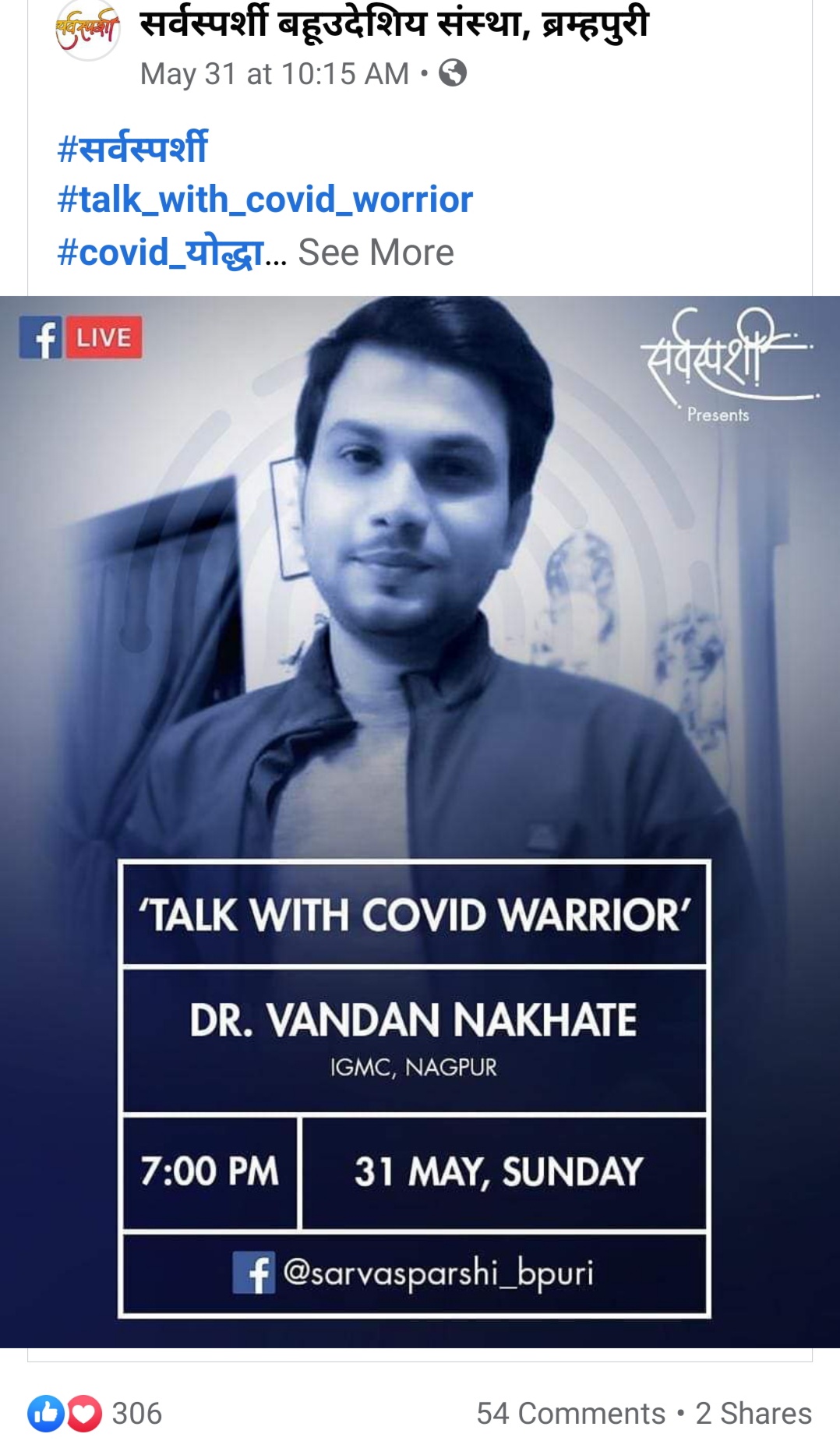 Dr. Vandan Anand Nakhate