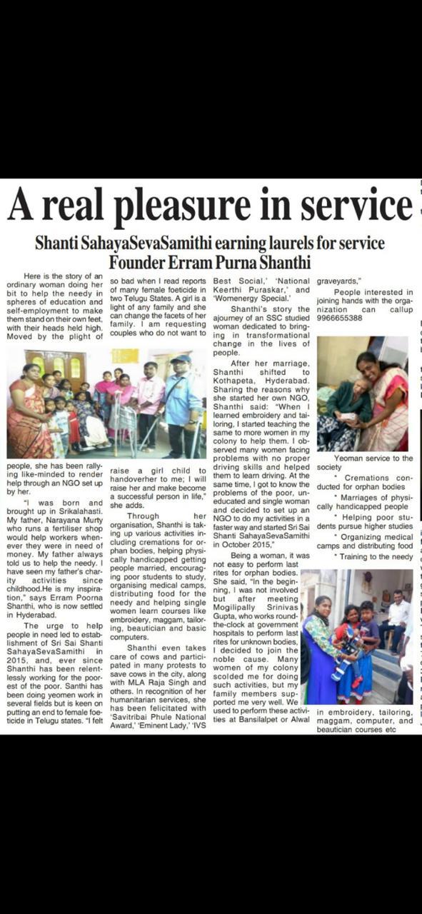 Dr. Erram  Poorna shanthi gupta 