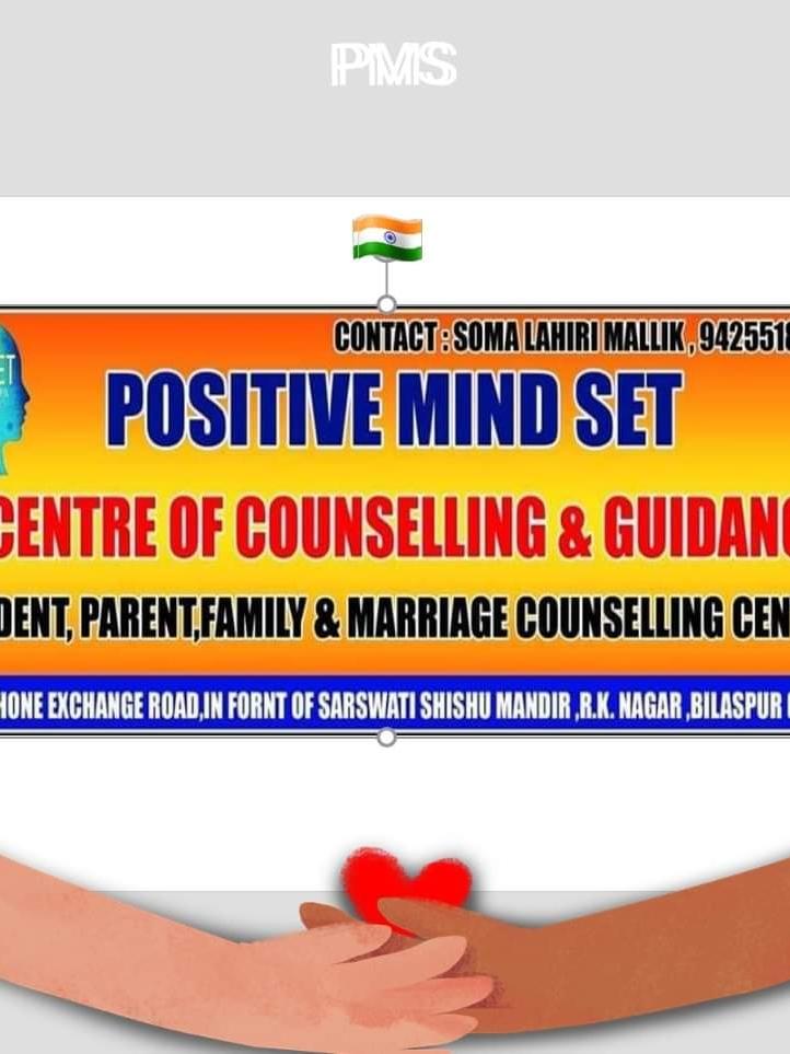 POSITIVE  MIND SET