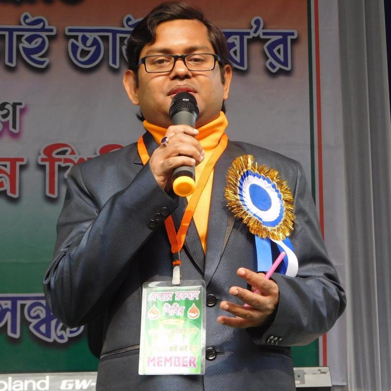 Dhrubajyoti 