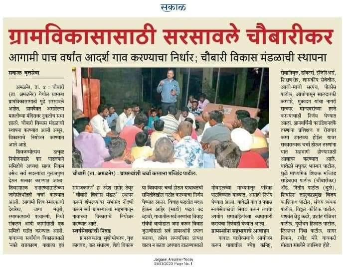Machchhindra Sahebrao