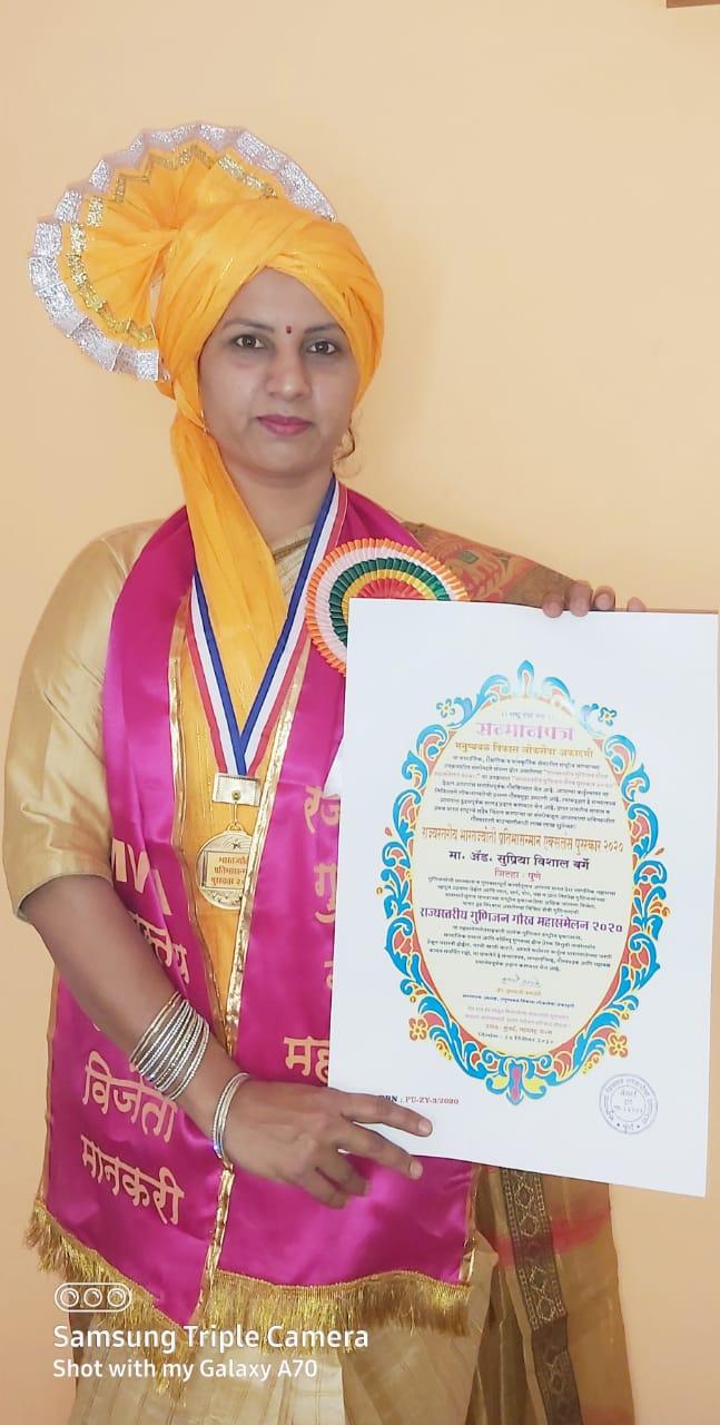 Adv Supriya 