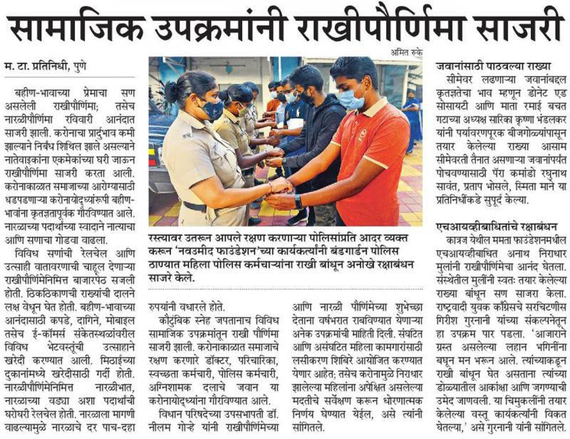 Adv Abhishek 