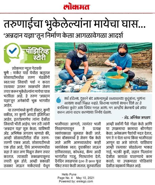 Adv Abhishek 