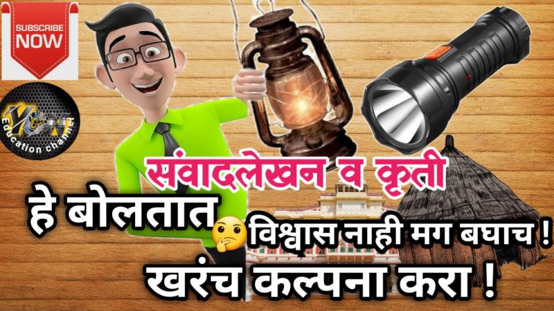 Yogesh