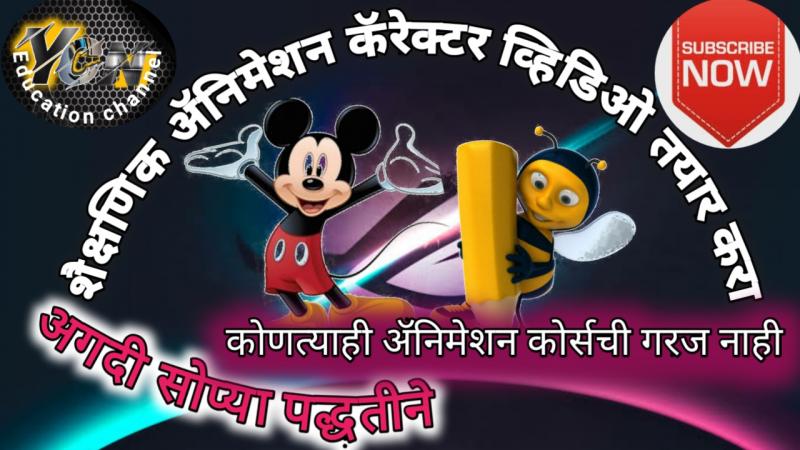 Yogesh