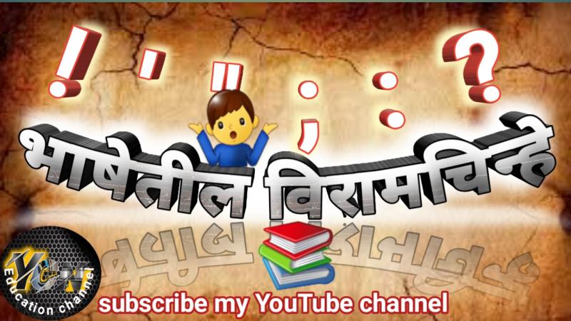 Yogesh