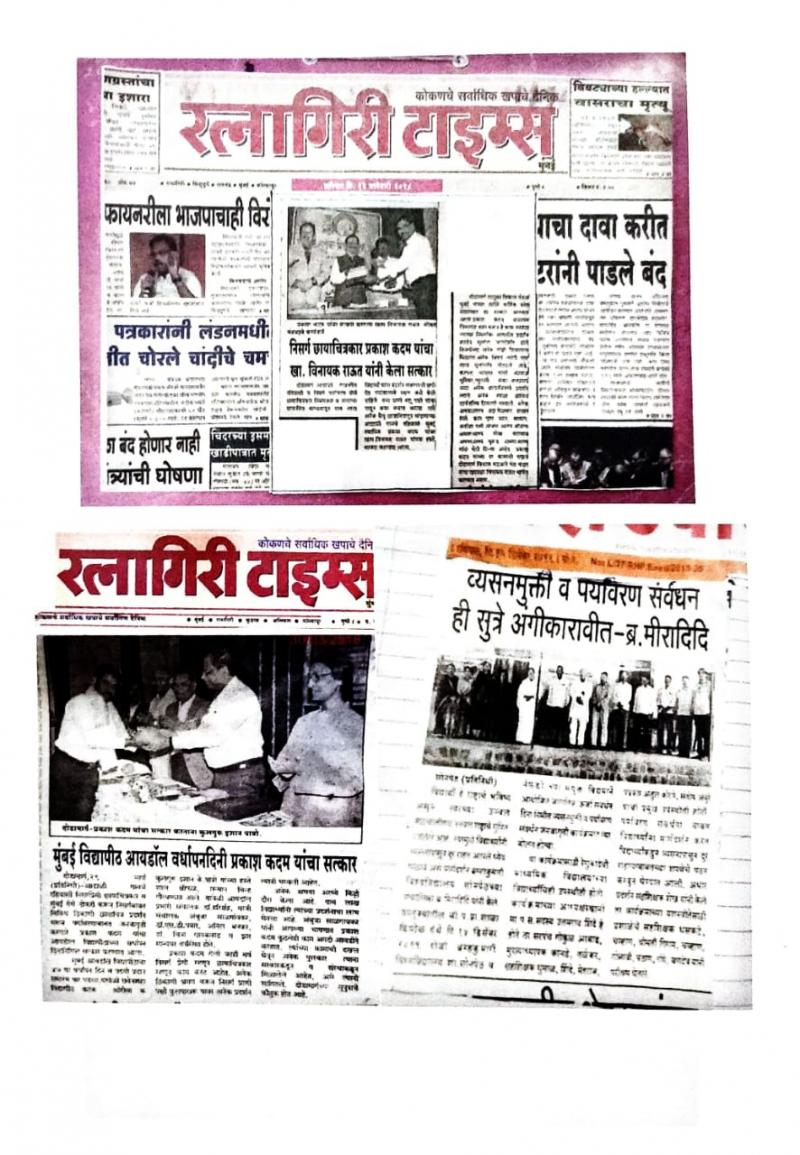 SUYOG