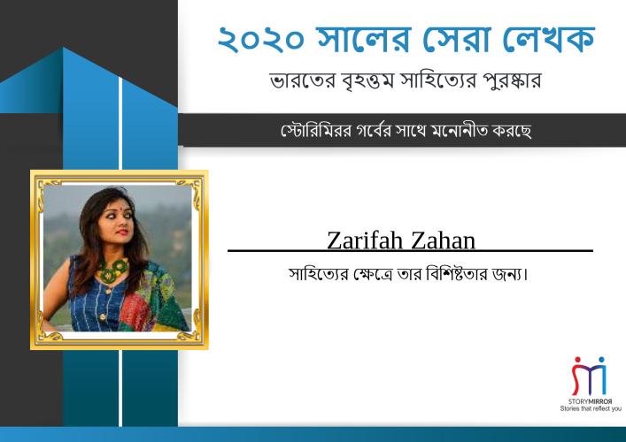 Zarifah Zahan