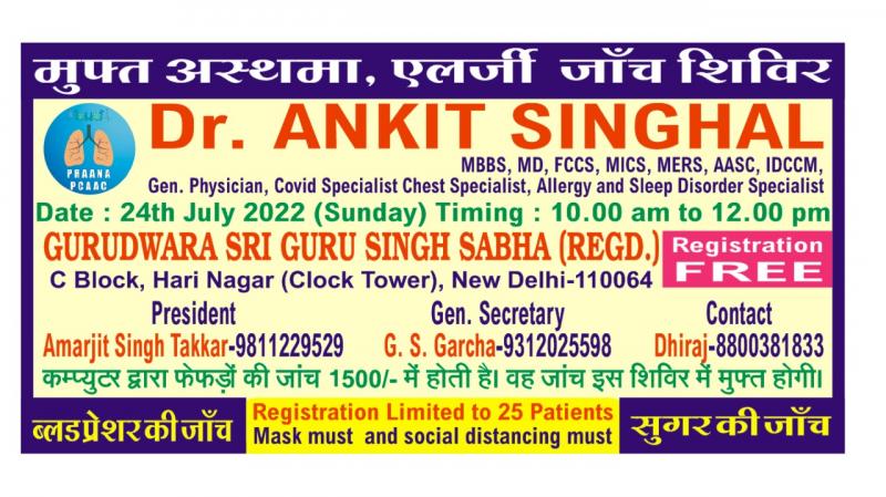 ANKIT 