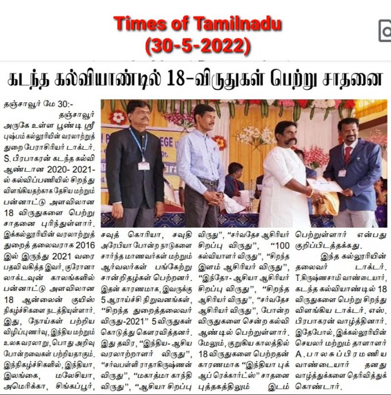 Dr.S.PRABAKARAN