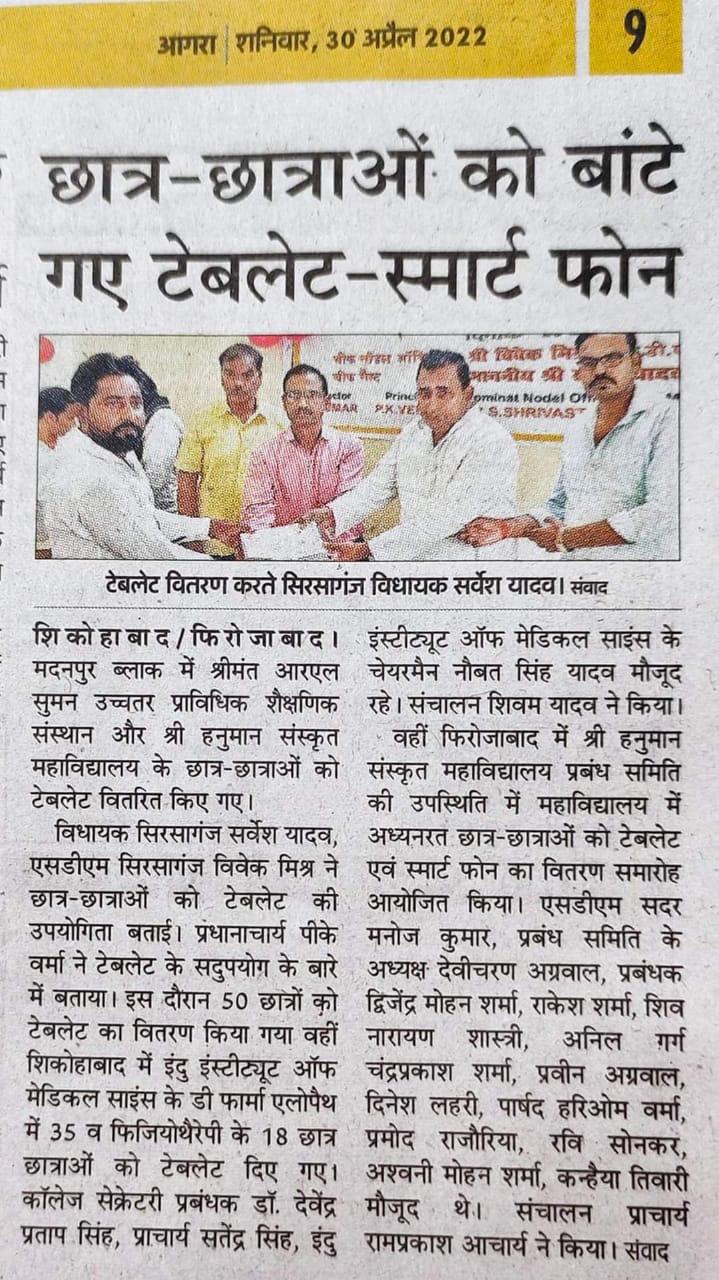 Punit Kumar Verma