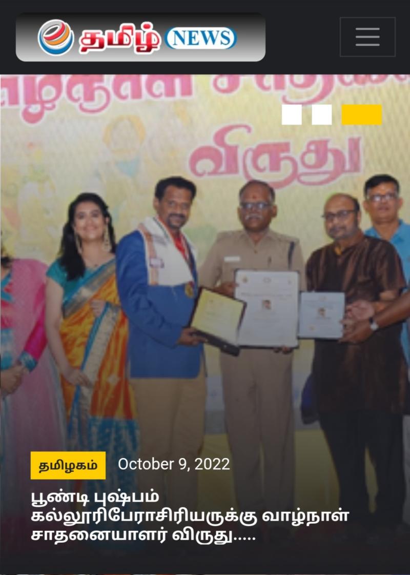 Dr.S.PRABAKARAN