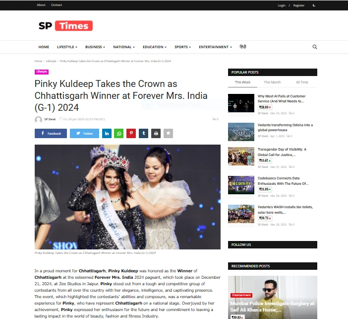 Pinky Kuldeep Takes the Crown as Chhattisgarh Winner at Forever Mrs. India (G-1) 2024 - SP Times