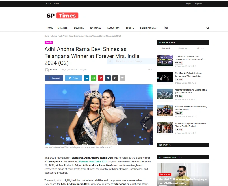 Adhi Andhra Rama Devi Shines as Telangana Winner at Forever Mrs. India 2024 (G2) - SP Times
