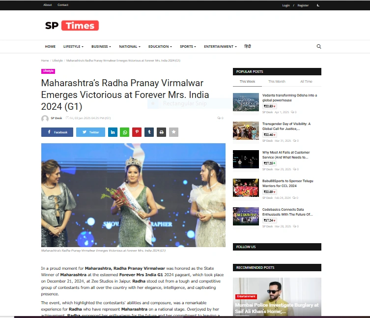 Maharashtra’s Radha Pranay Virmalwar Emerges Victorious at Forever Mrs. India 2024 (G1) - SP Times