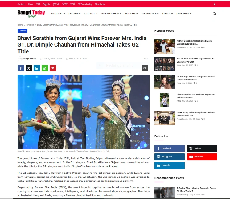 Bhavi Sorathia from Gujarat Wins Forever Mrs. India G1, Dr. Dimple Chauhan from Himachal Takes G2 Title - Sangri Today Spotlight 