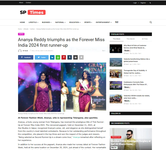 Ananya Reddy triumphs as the Forever Miss India 2024 first runner-up - SP Times