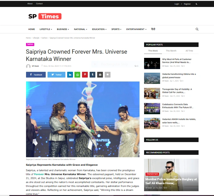 Saipriya Crowned Forever Mrs. Universe Karnataka Winner - SP Times